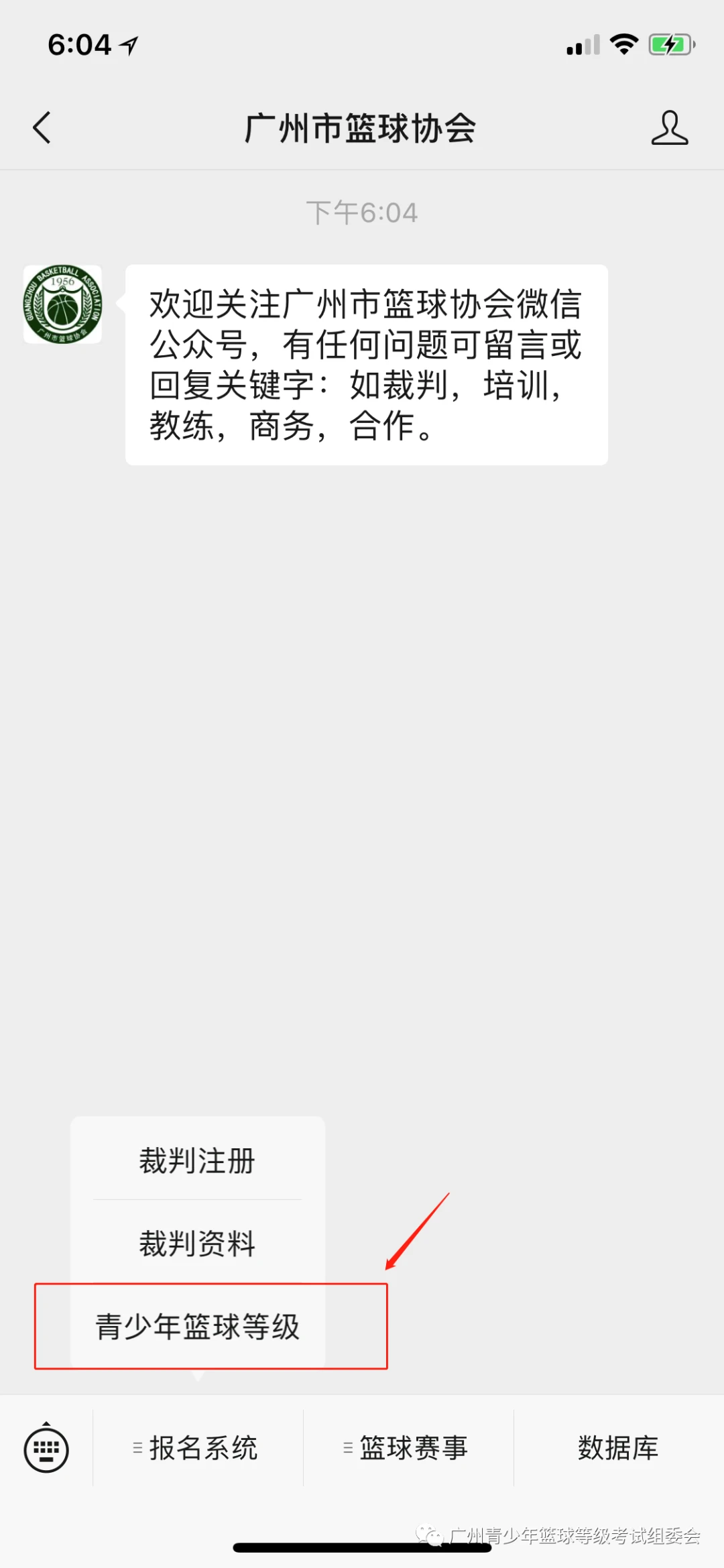 篮球集训中如何进行心理素质训练?_1