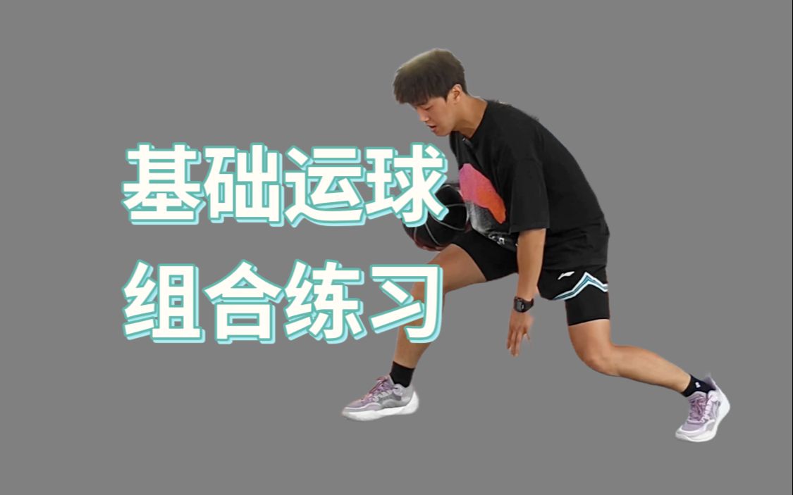 篮球集训中如何进行心理素质训练?_0